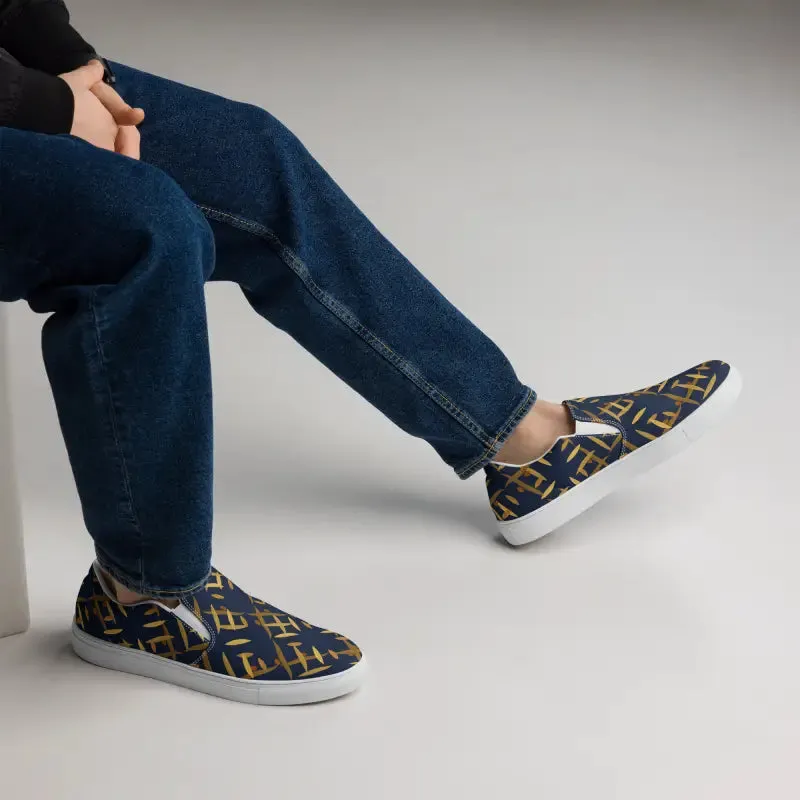 Gold Pattern Men's Canvas Slip Shoes