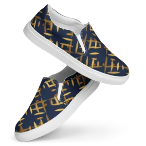 Gold Pattern Men's Canvas Slip Shoes